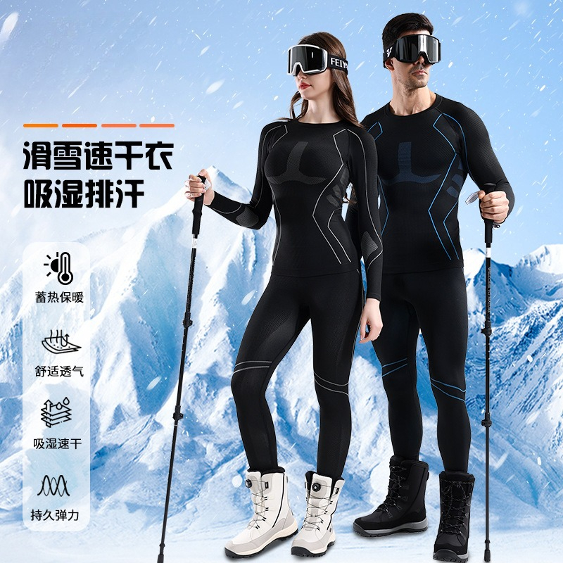 Winter Thermal Underwear Set W – Thermal Base Layer Bewertung und Preis