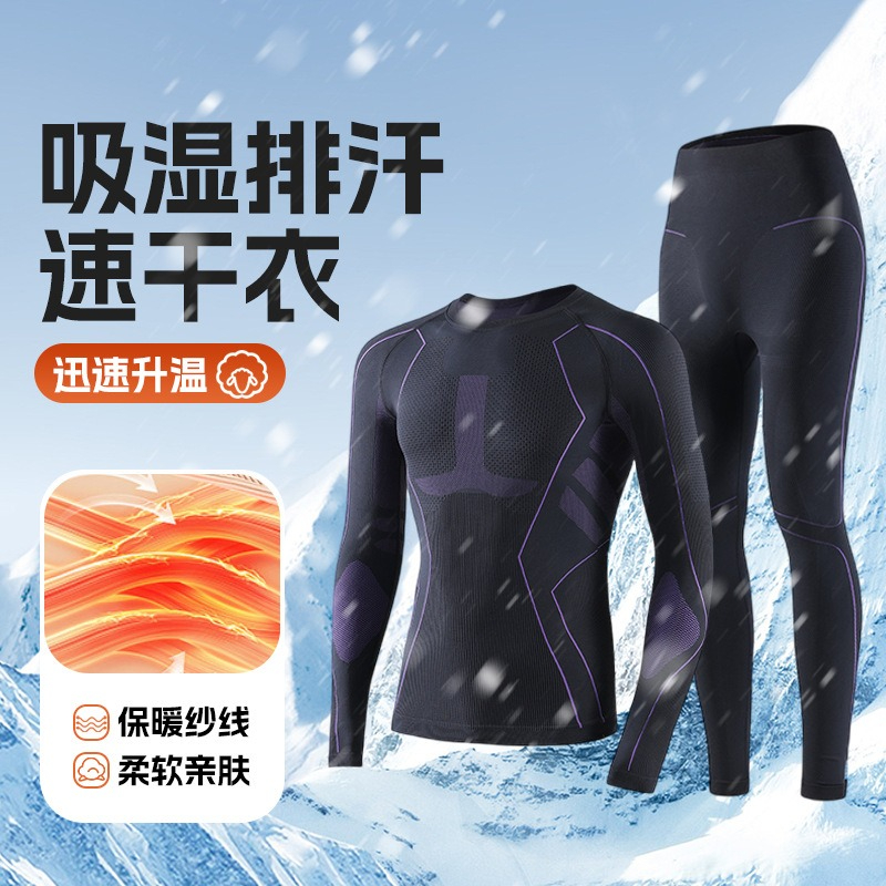 Winter Thermal Underwear Set W – Thermal Base Layer Bewertung und Preis