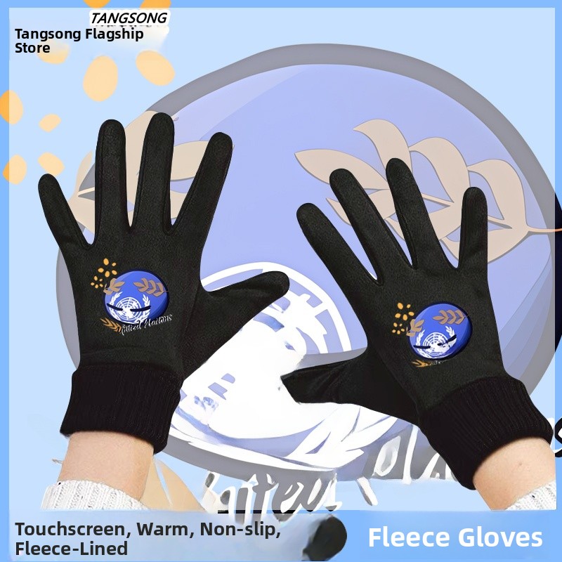 Touchscreen Winter Cycling Glo – Knit Glove Touch Screen Bewertung und Preis