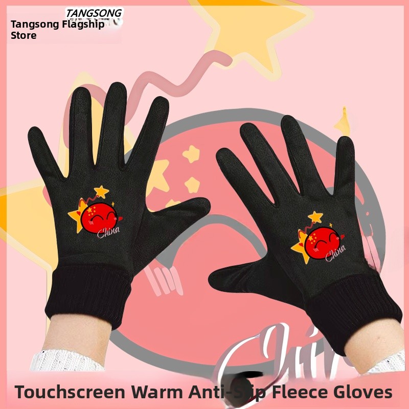 Touchscreen Winter Cycling Glo – Knit Glove Touch Screen Bewertung und Preis